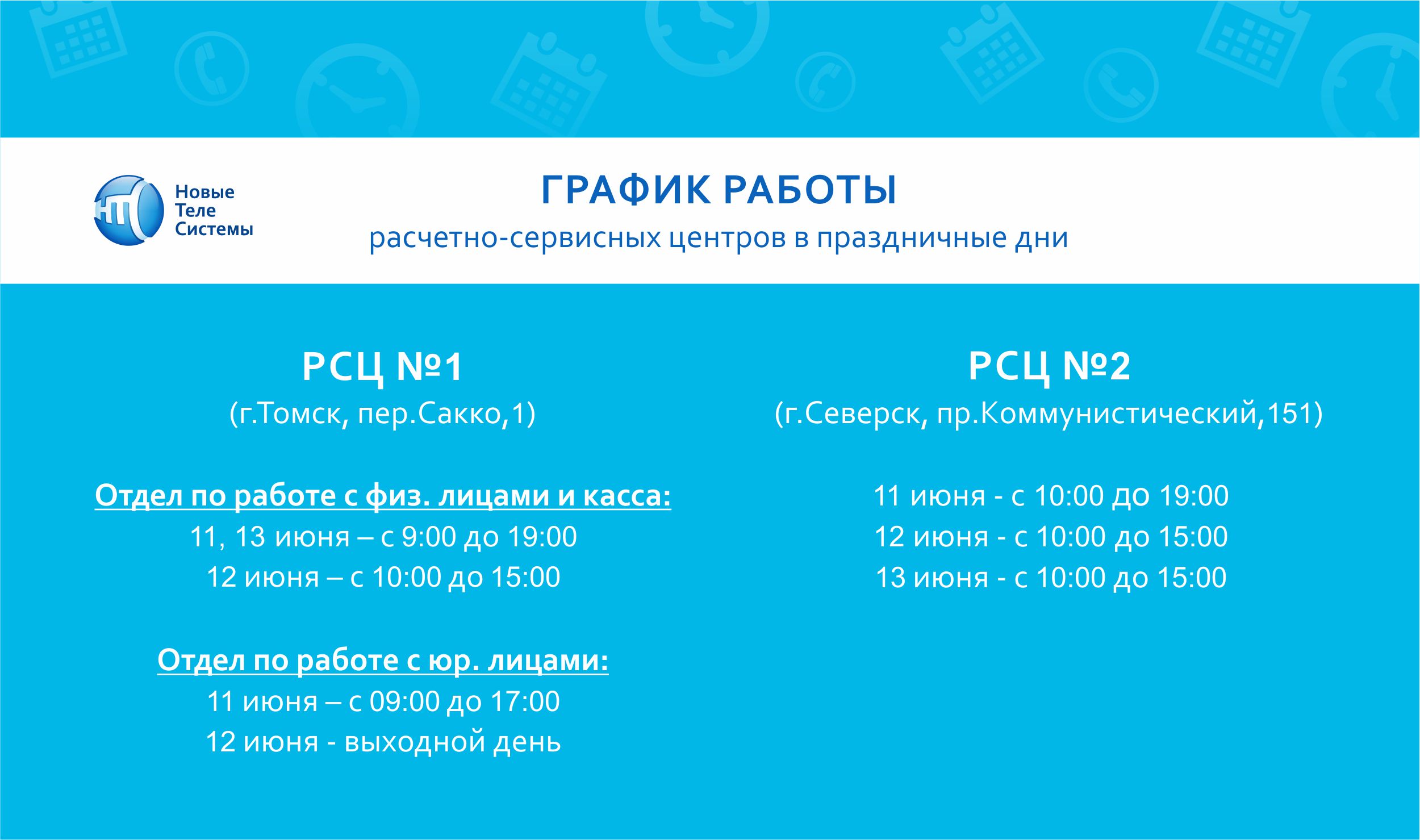 Пункт приема коммунальных платежей, расчётно-кассовый центр, ул. Демонстрации, 1